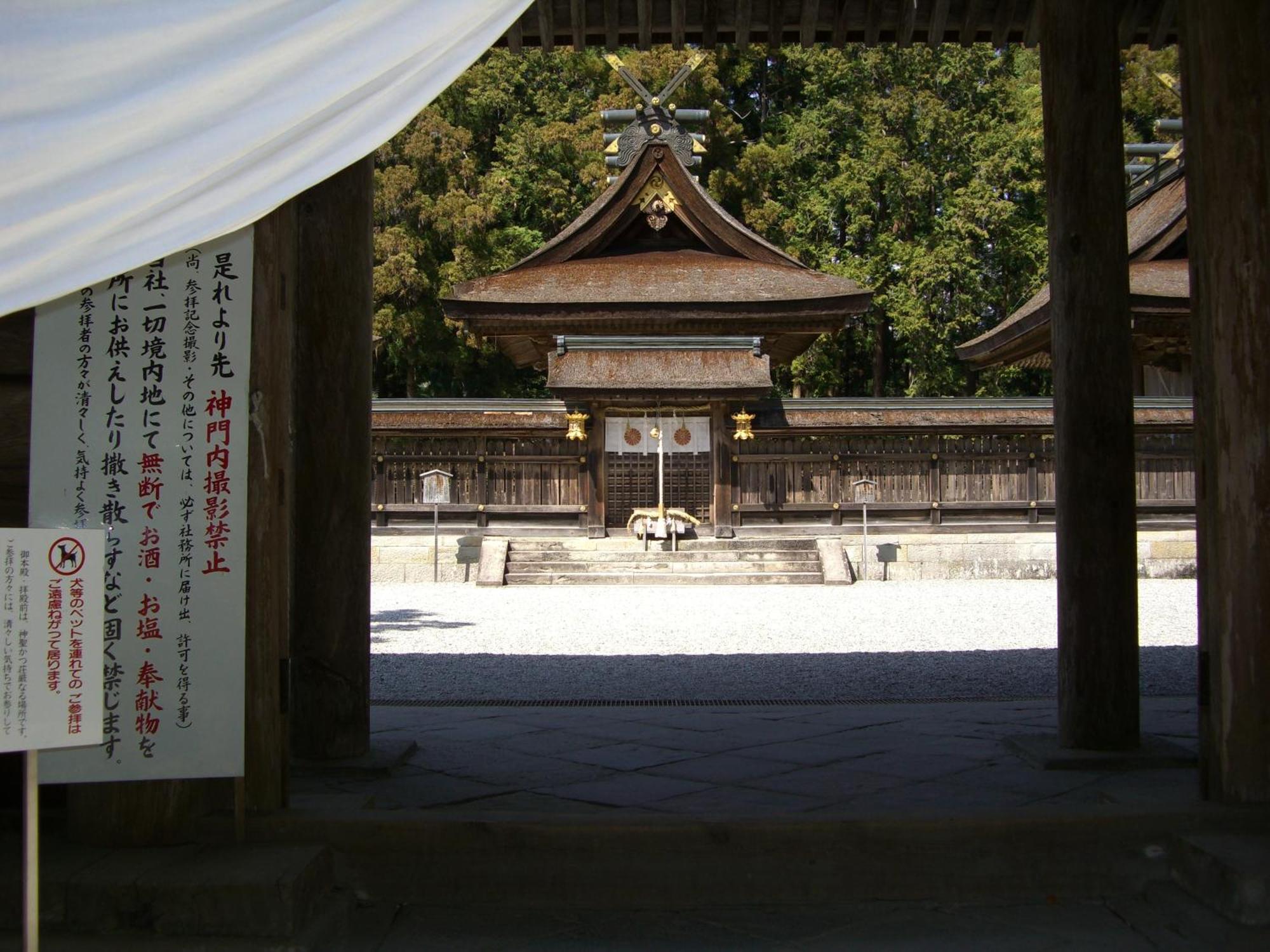 Ashita No Mori Hotell Hongu Exteriör bild